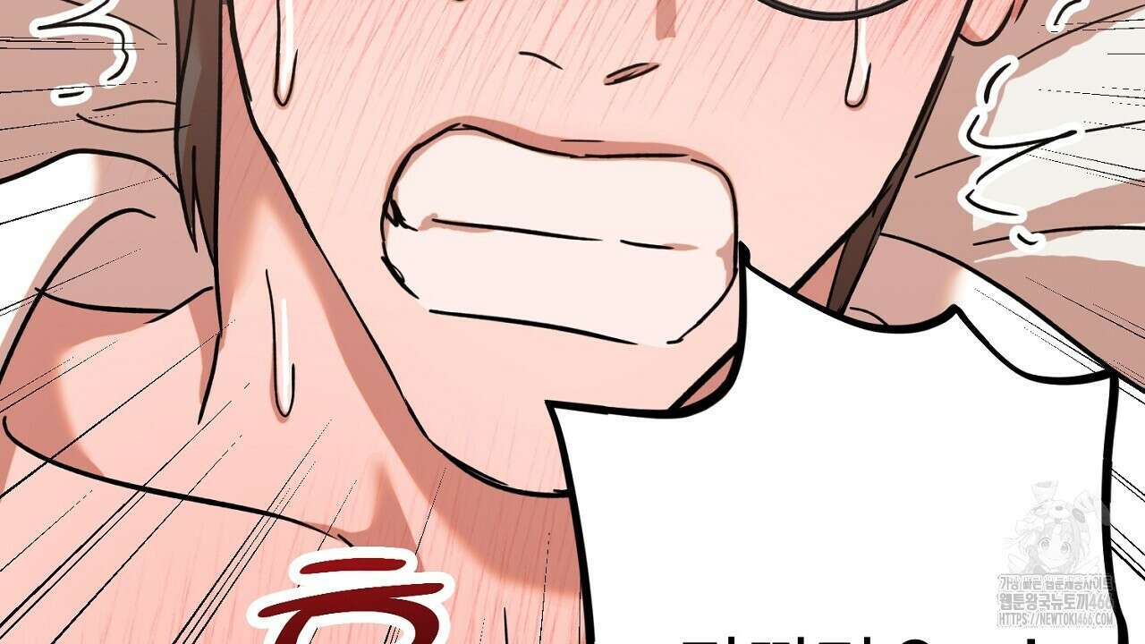현장 검거! 26화 128