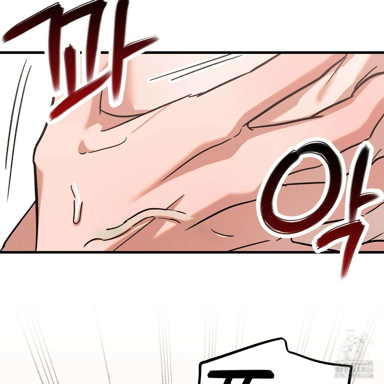 현장 검거! 26화 131