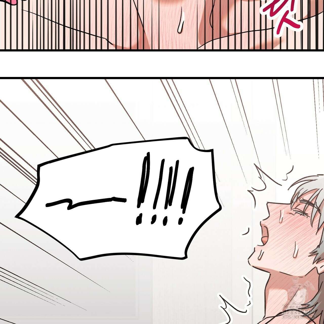 현장 검거! 26화 137