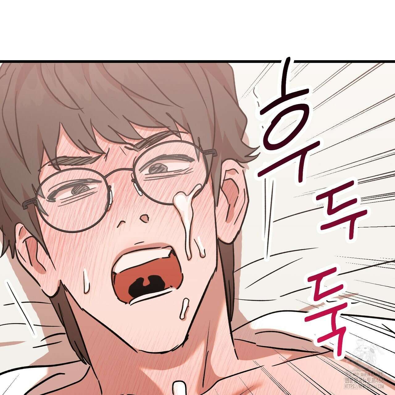 현장 검거! 26화 141