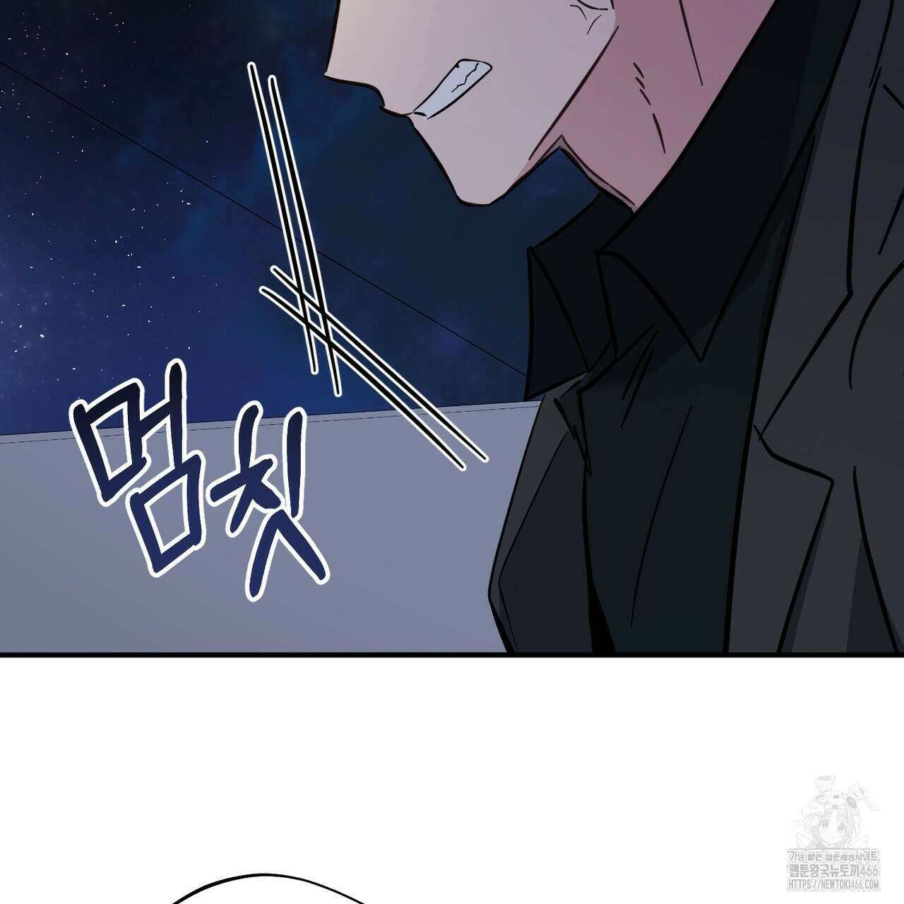 어느 날 깡패가 27화 5