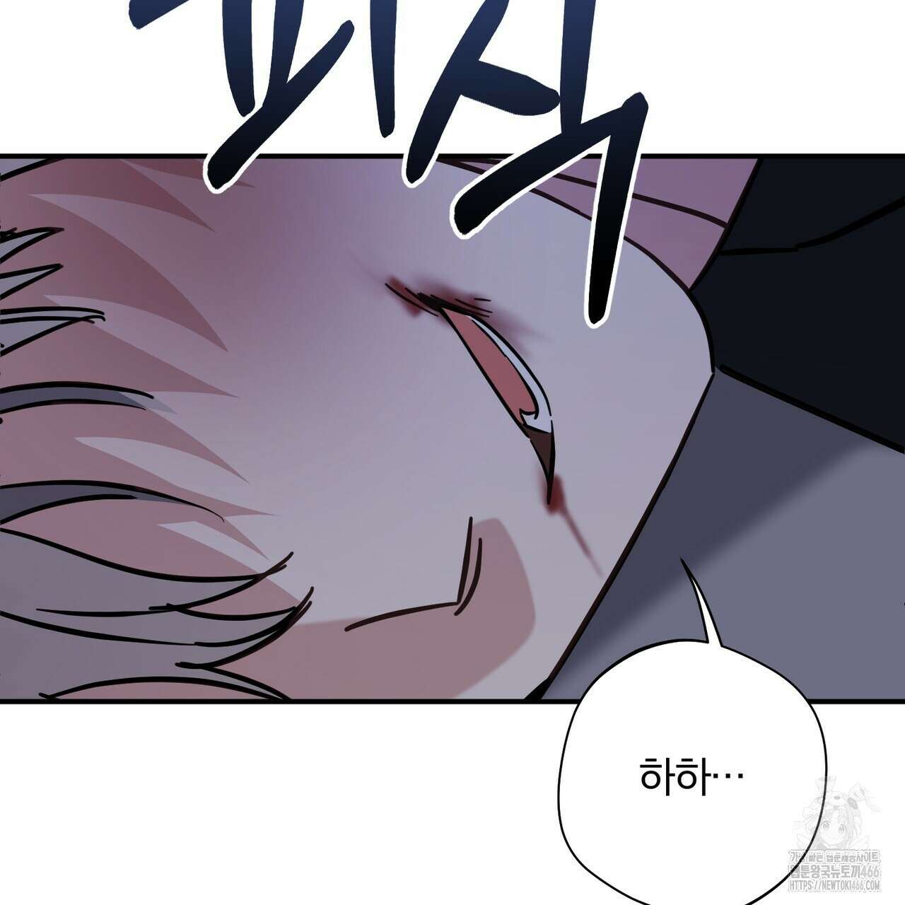 어느 날 깡패가 27화 12