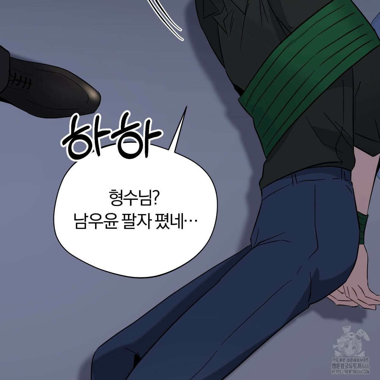 어느 날 깡패가 27화 14