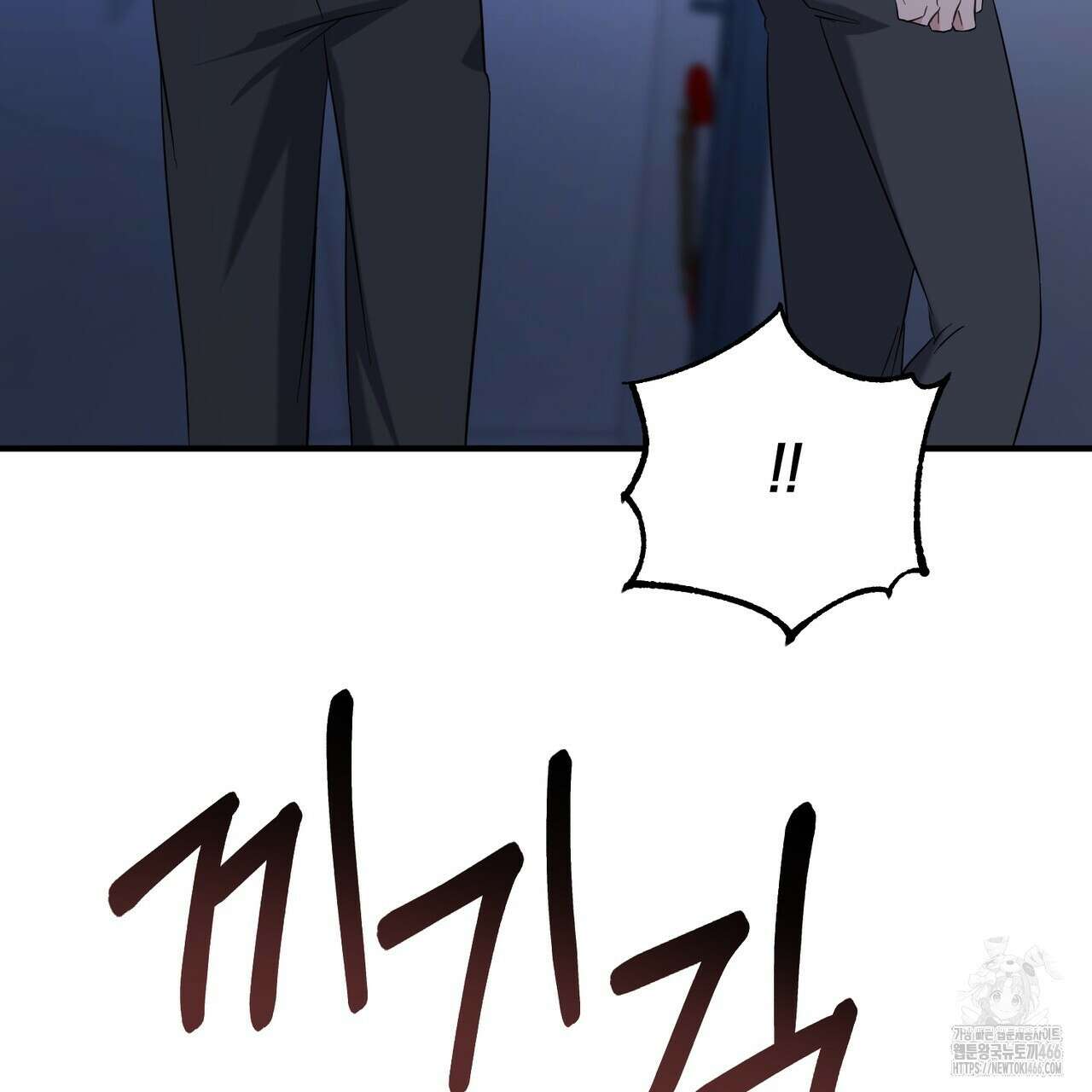 어느 날 깡패가 27화 19