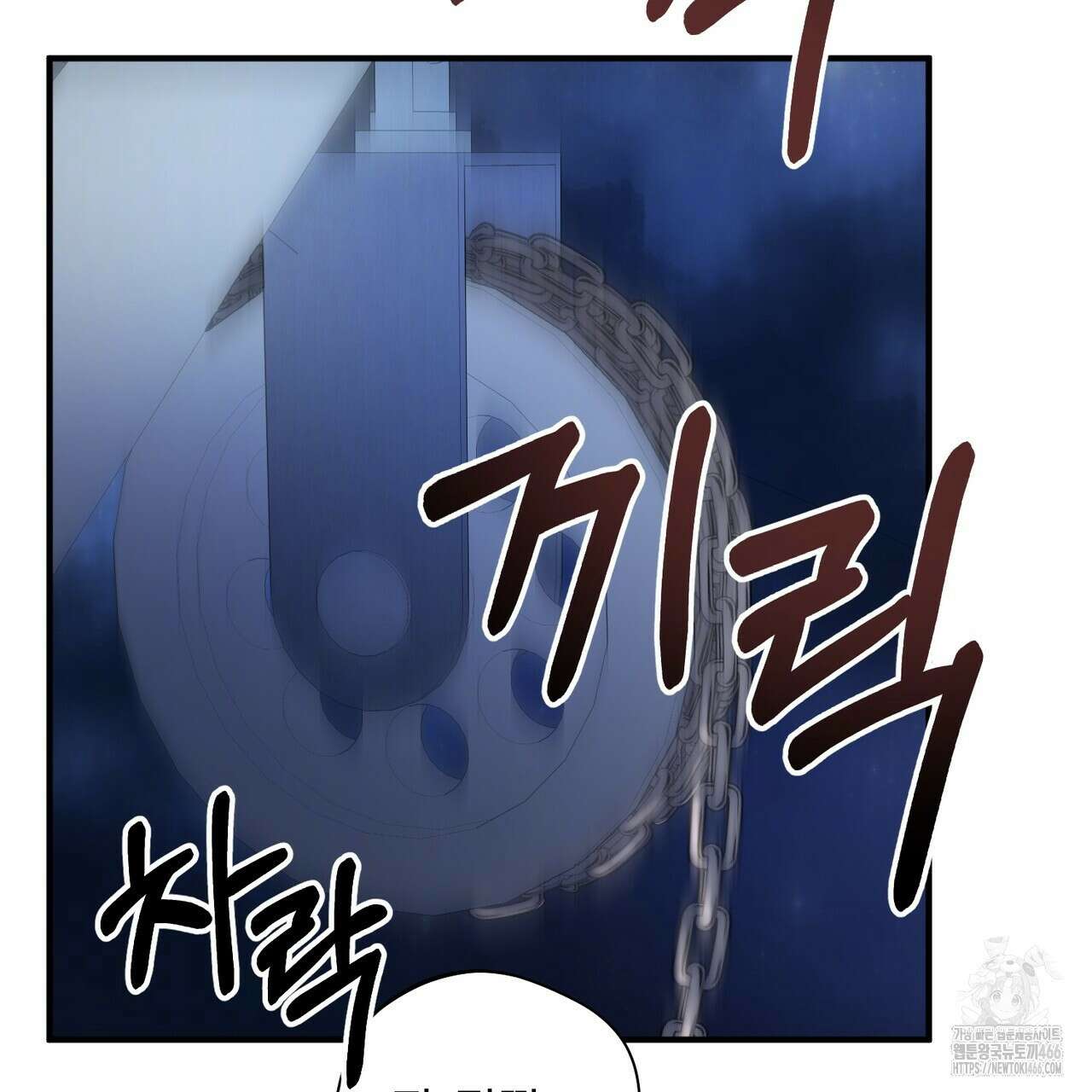 어느 날 깡패가 27화 20