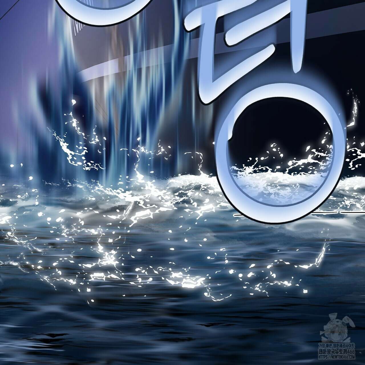어느 날 깡패가 27화 27
