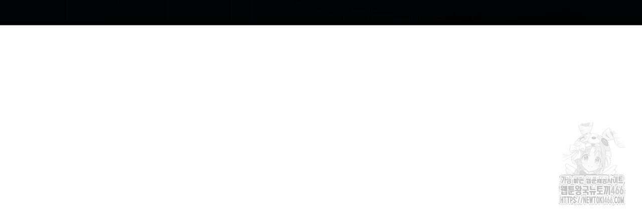 어느 날 깡패가 27화 29