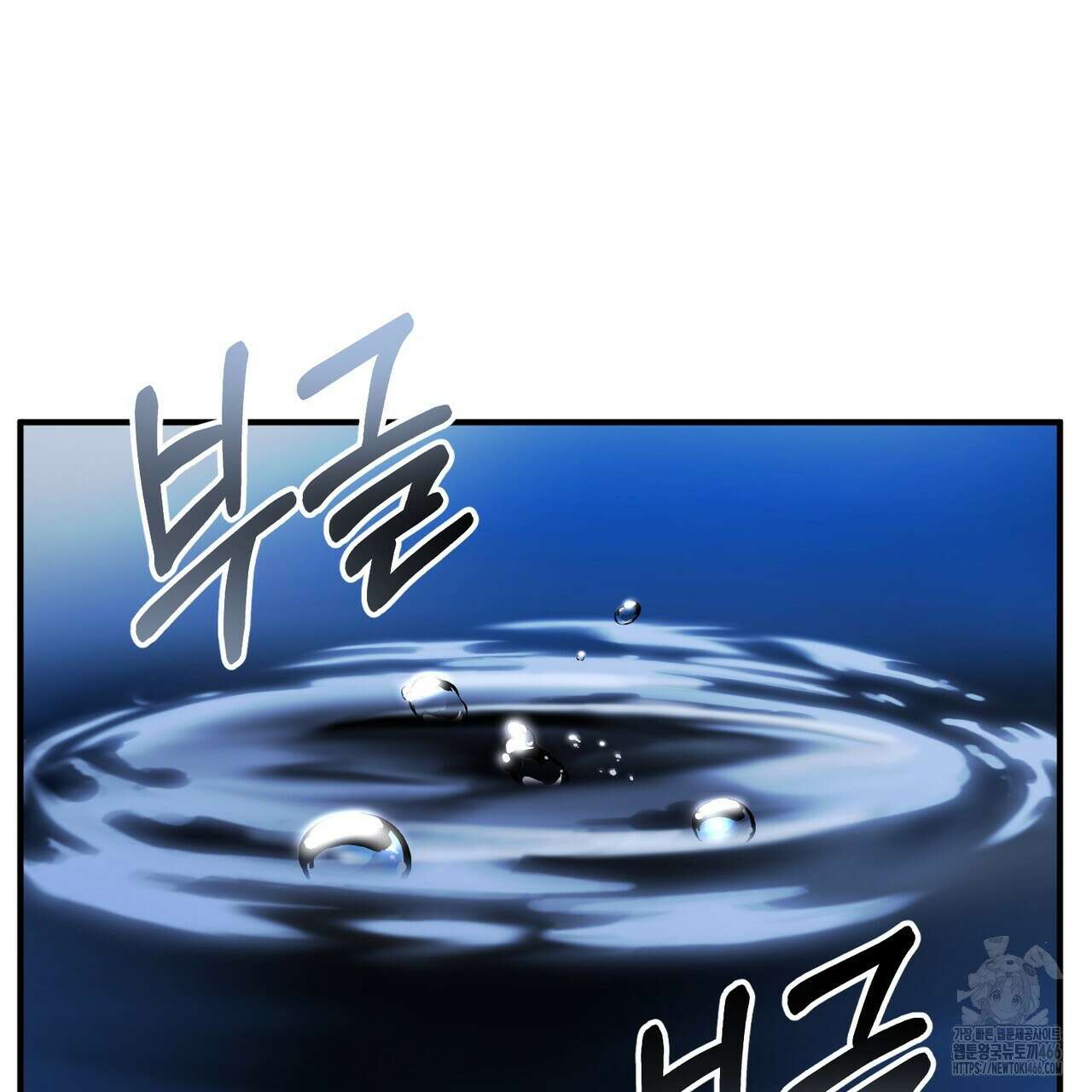 어느 날 깡패가 27화 30