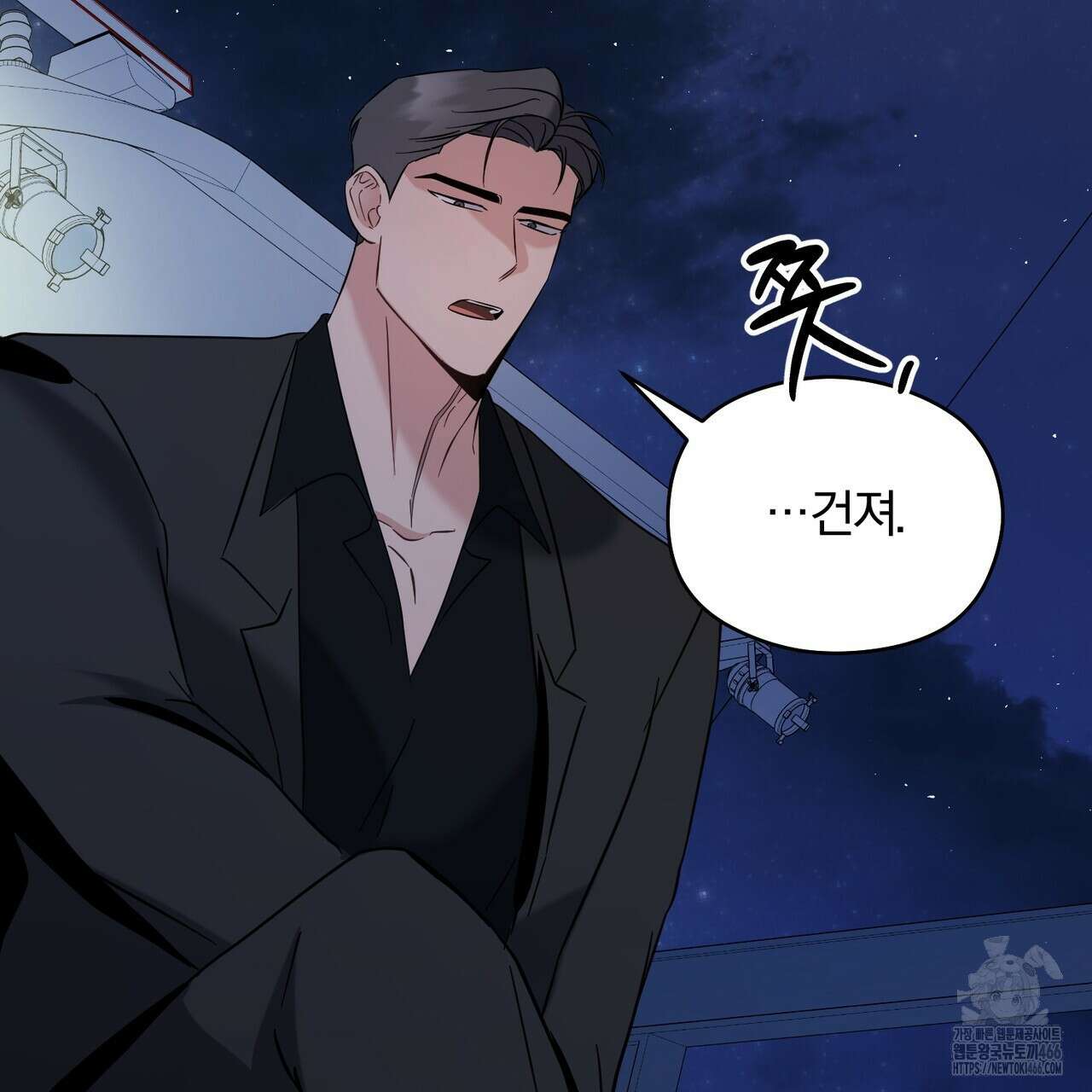 어느 날 깡패가 27화 32