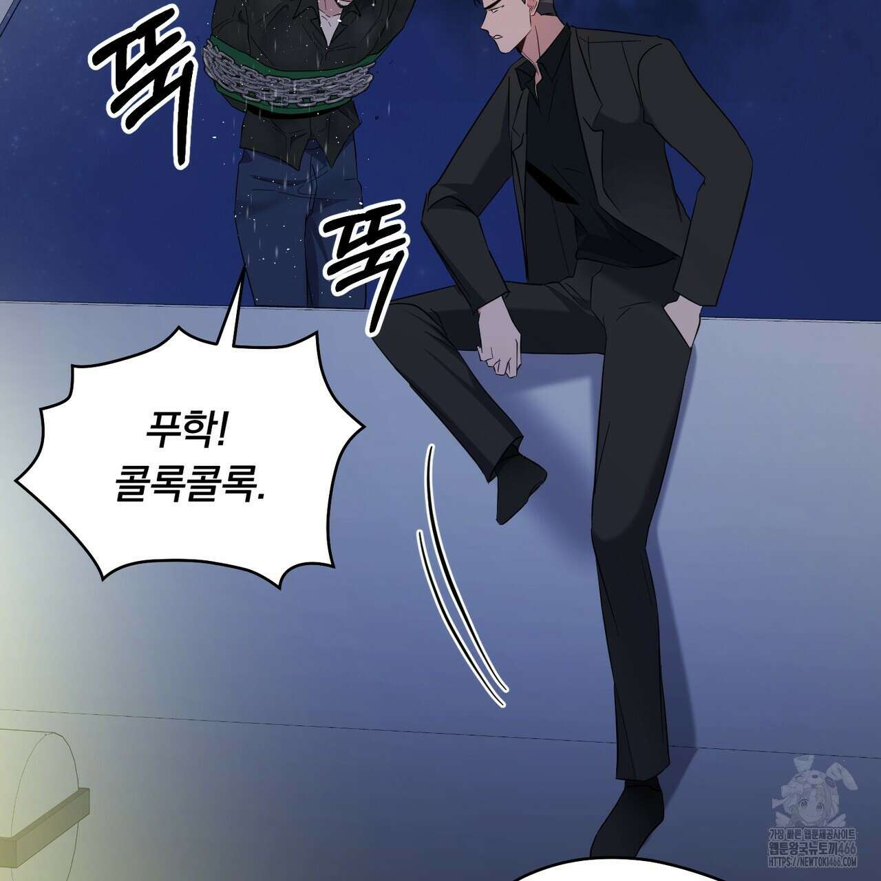 어느 날 깡패가 27화 35