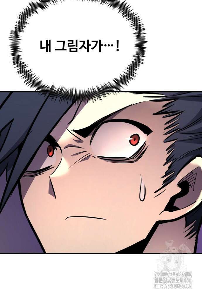 환생의 정석 120화 36