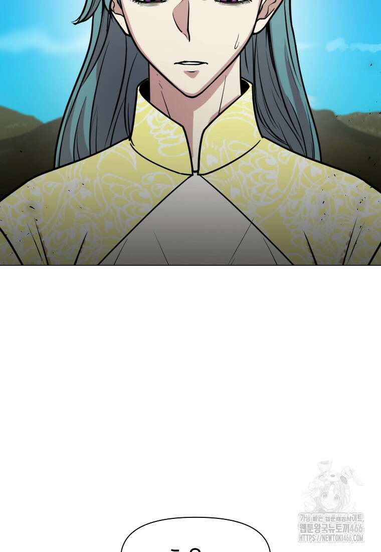 나 홀로 무공 92화 9