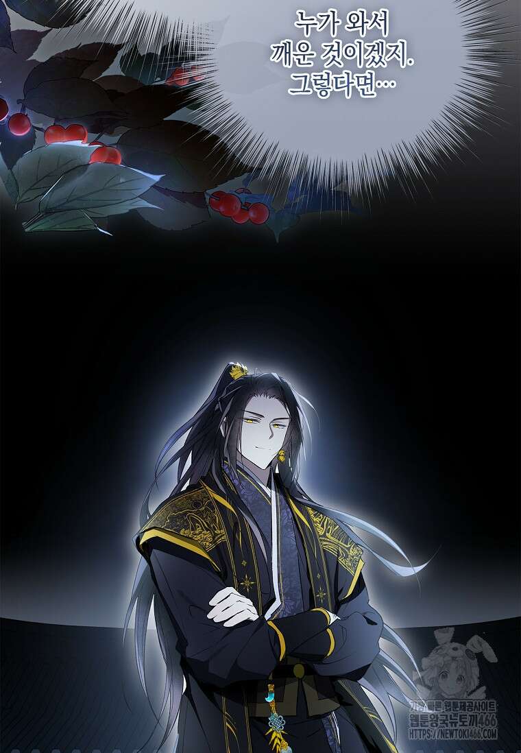 진혼기 25화 20