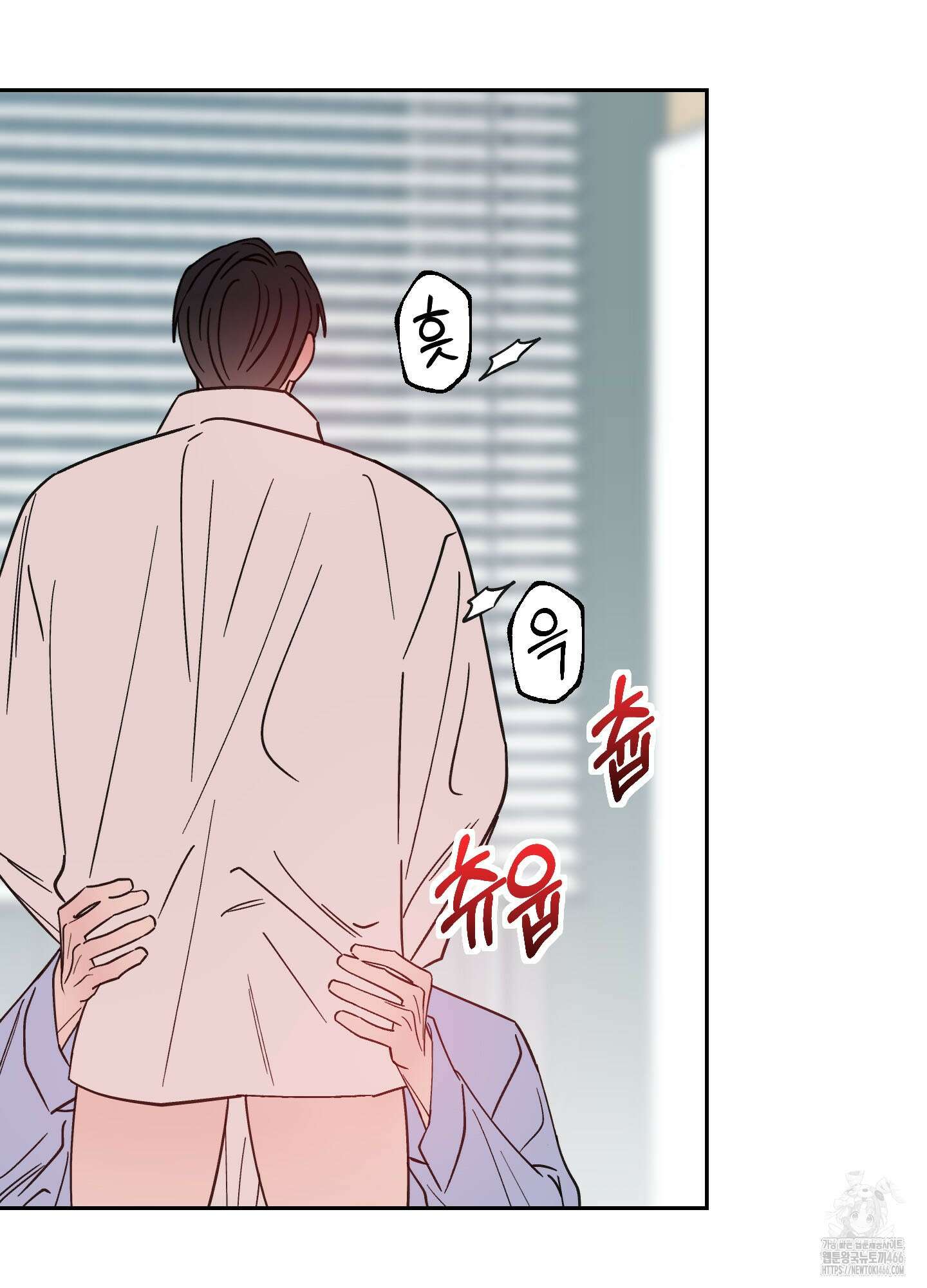 원 모어 나이트 19화 2