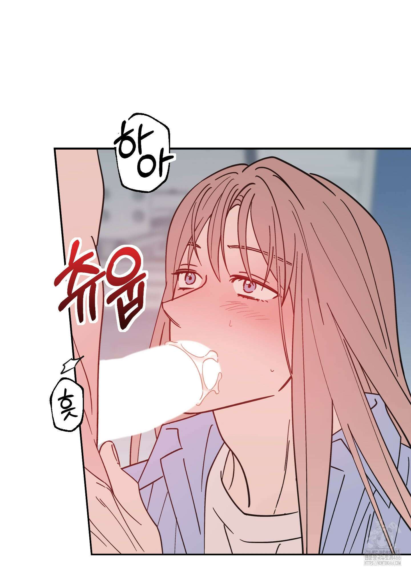 원 모어 나이트 19화 3