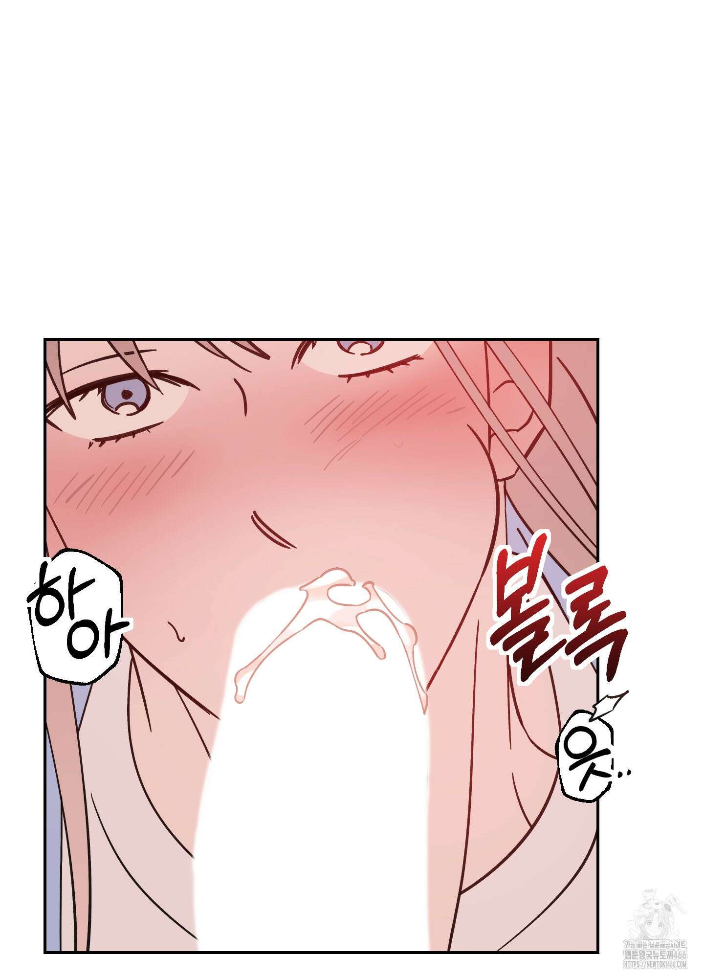 원 모어 나이트 19화 4