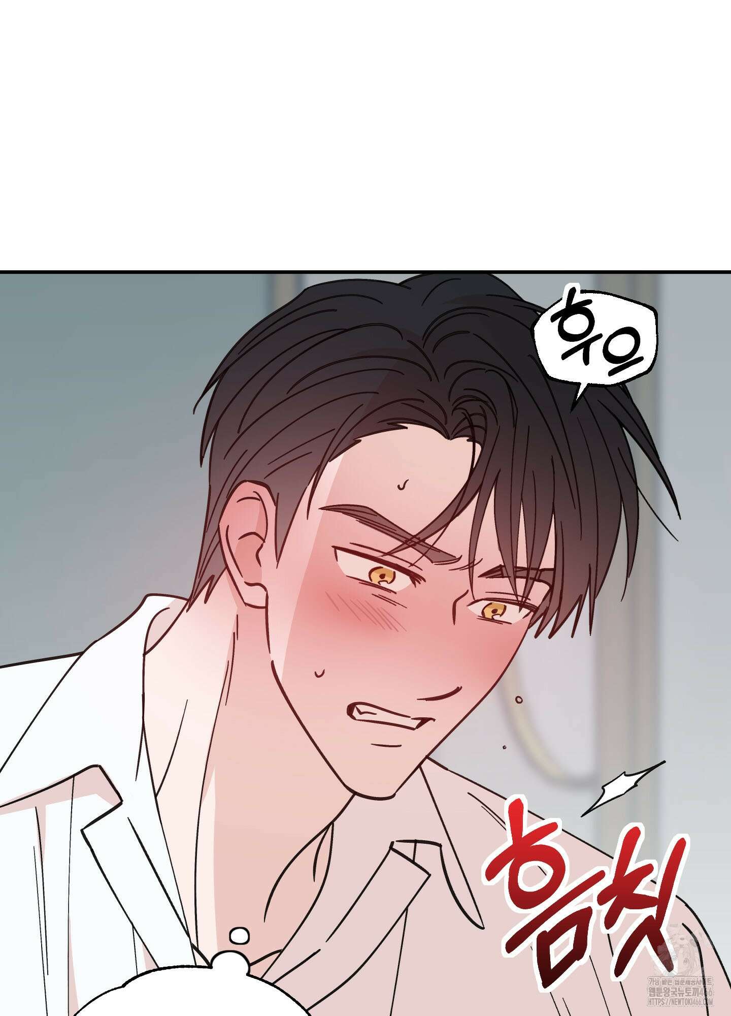 원 모어 나이트 19화 5