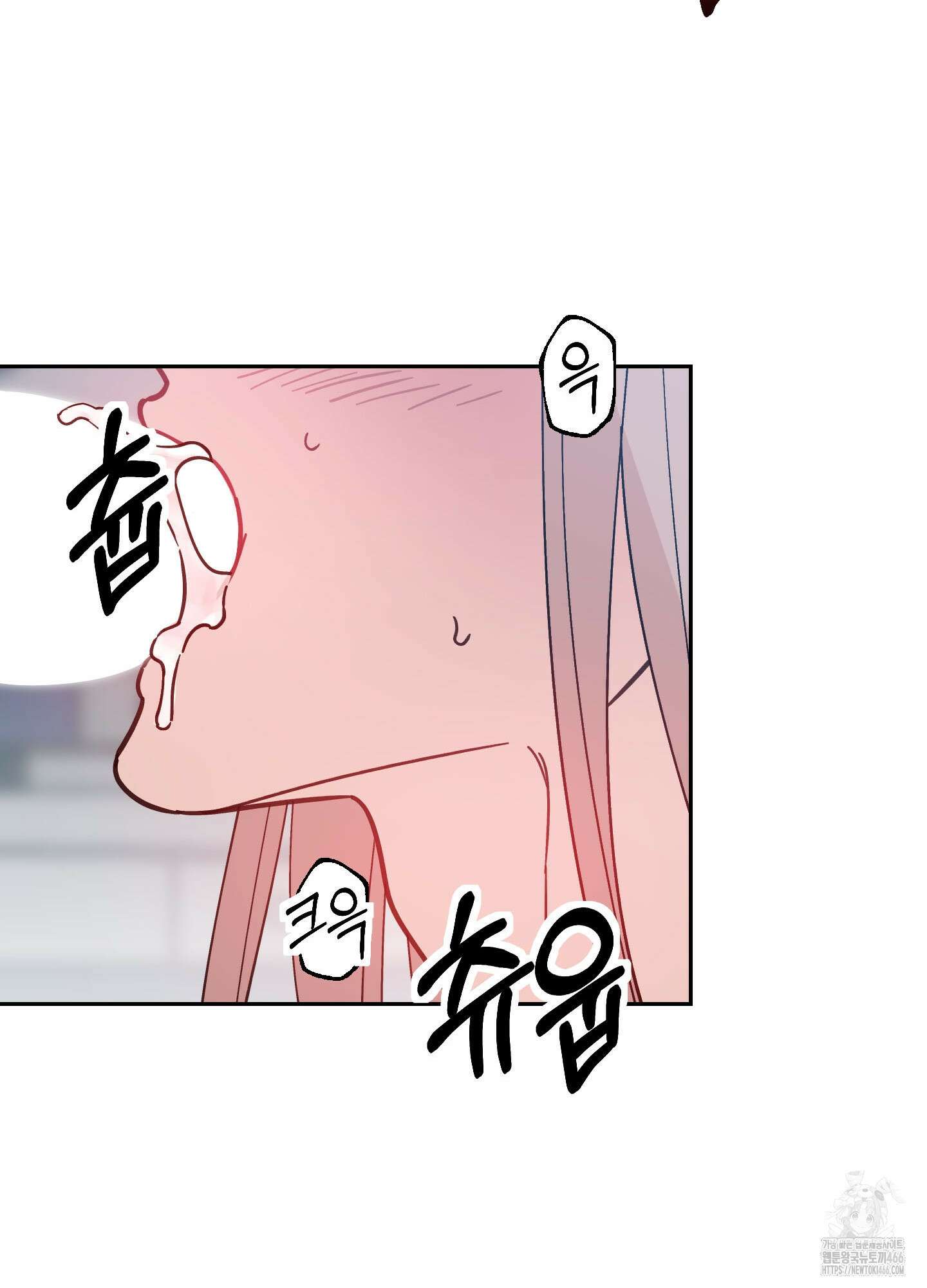 원 모어 나이트 19화 7