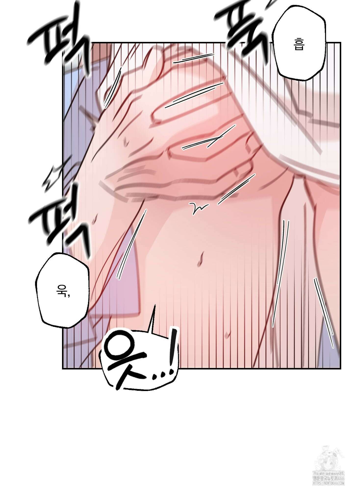 원 모어 나이트 19화 12