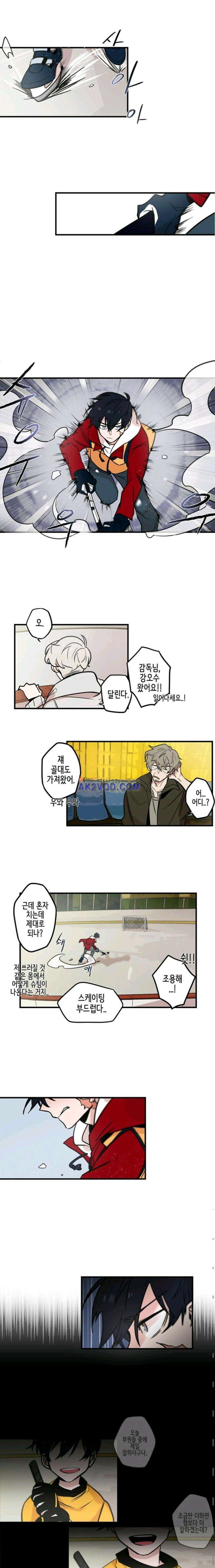파워 플레이 3화 1