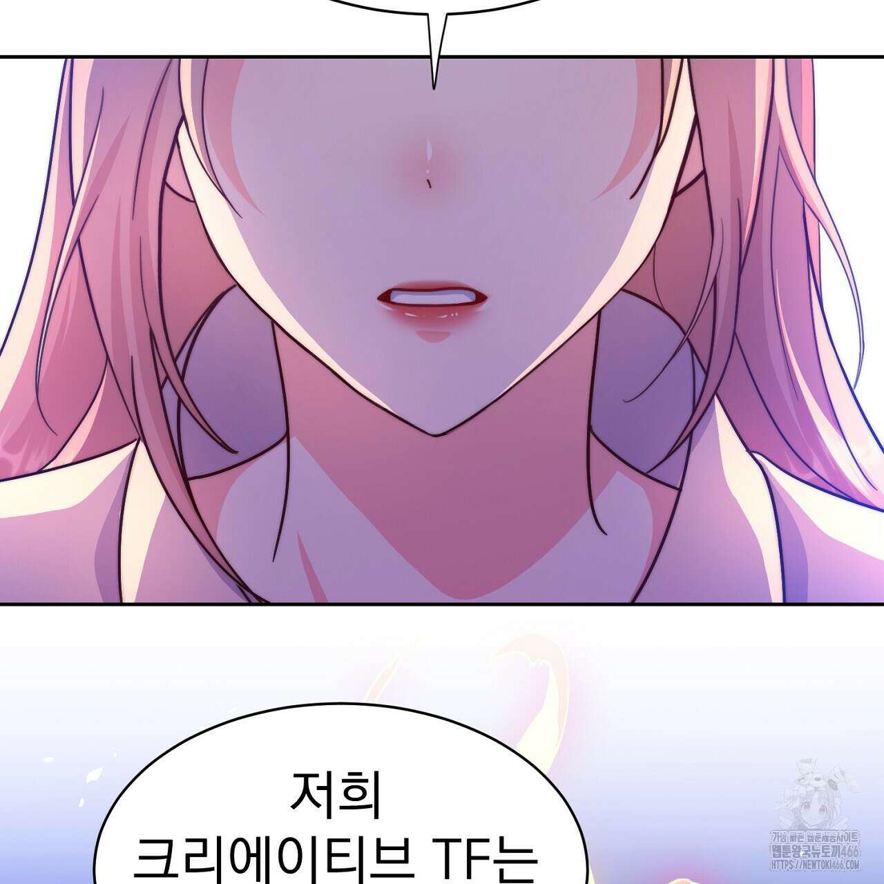 신랑을 바꿔서 입장합니다  1화 9