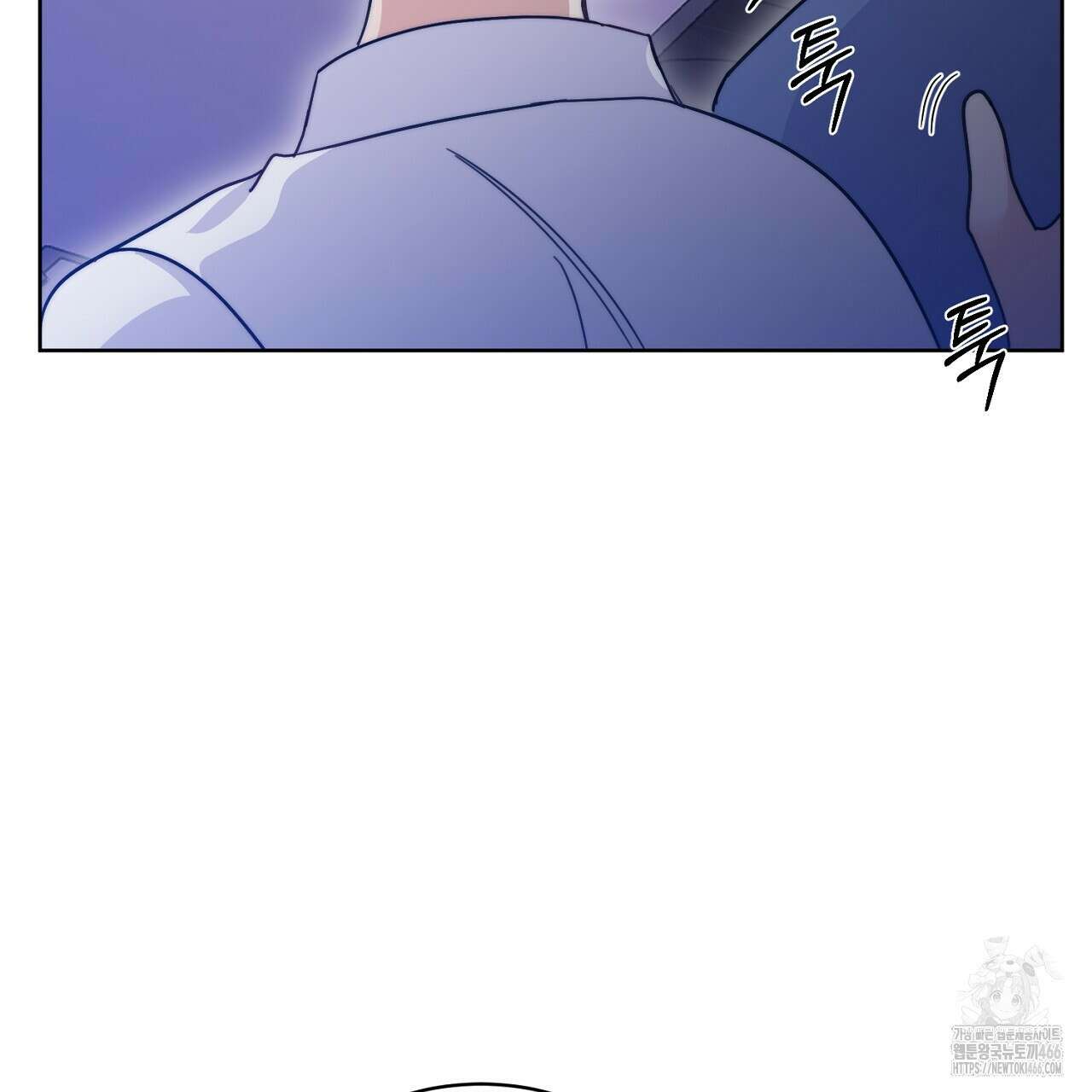 신랑을 바꿔서 입장합니다  1화 21