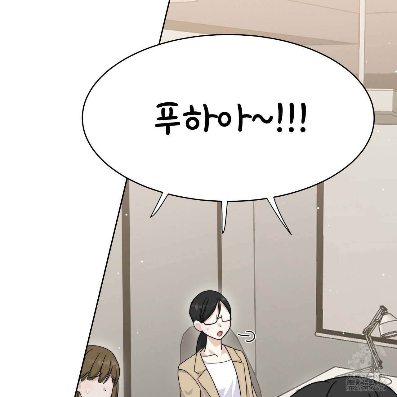 신랑을 바꿔서 입장합니다  1화 29