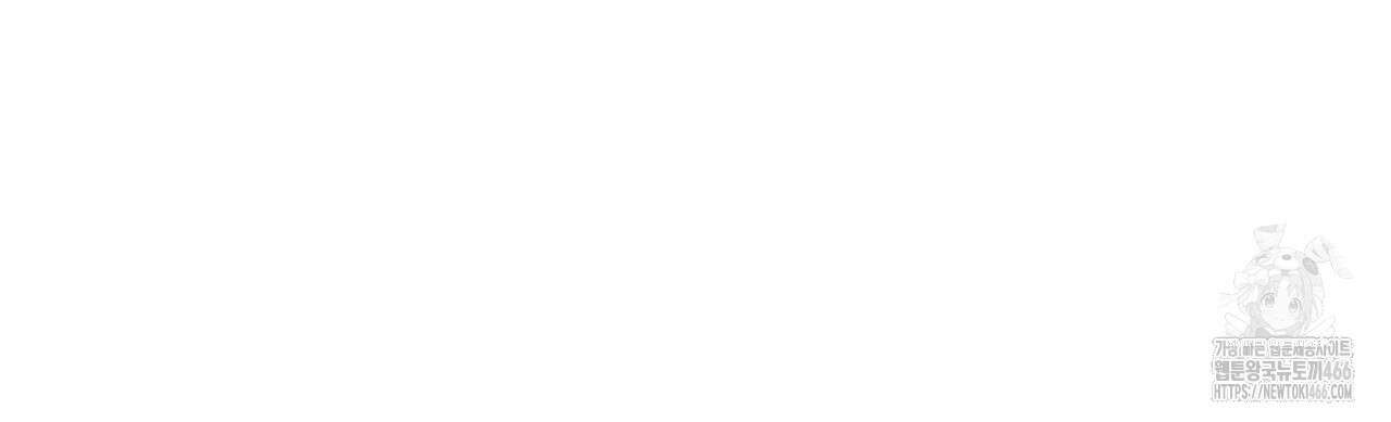 신랑을 바꿔서 입장합니다  1화 35