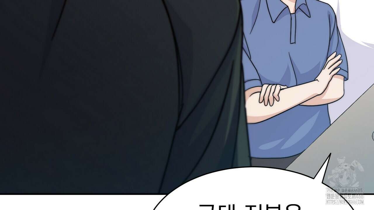 신랑을 바꿔서 입장합니다  1화 37