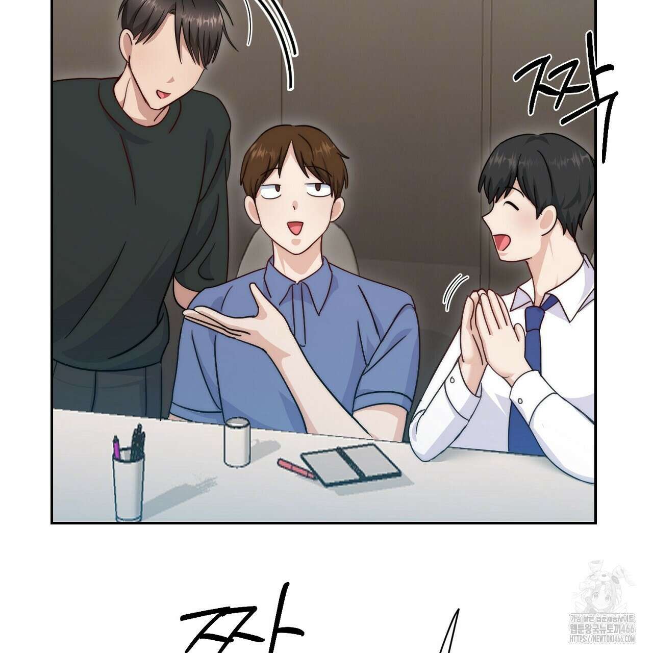 신랑을 바꿔서 입장합니다  1화 40