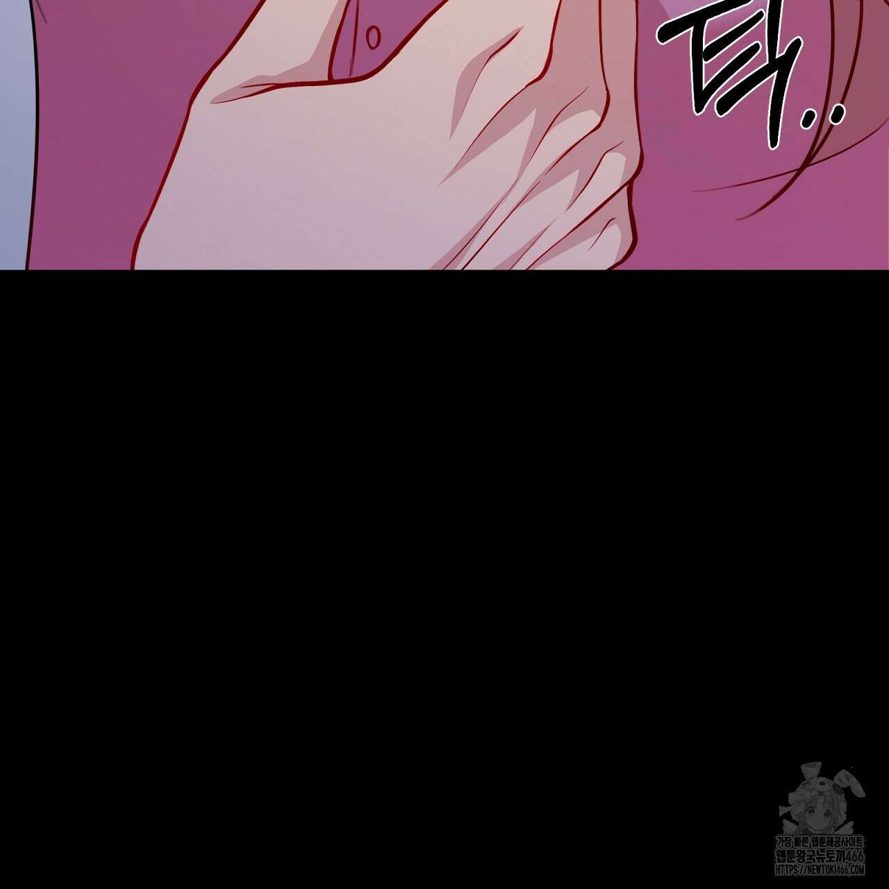 신랑을 바꿔서 입장합니다  8화 27