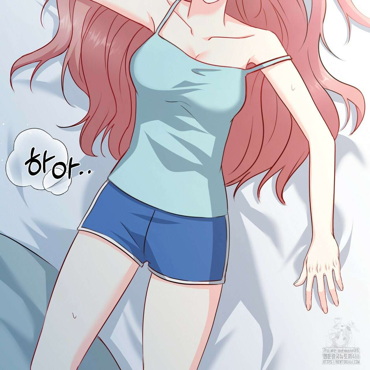 신랑을 바꿔서 입장합니다  8화 41
