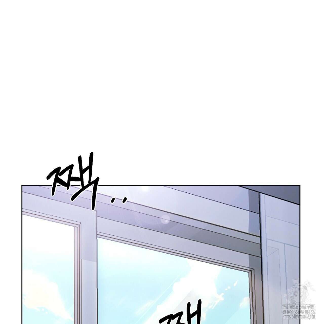 신랑을 바꿔서 입장합니다  8화 45
