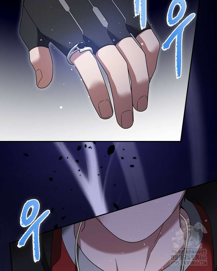 뉴비가 너무 강함 123화 45