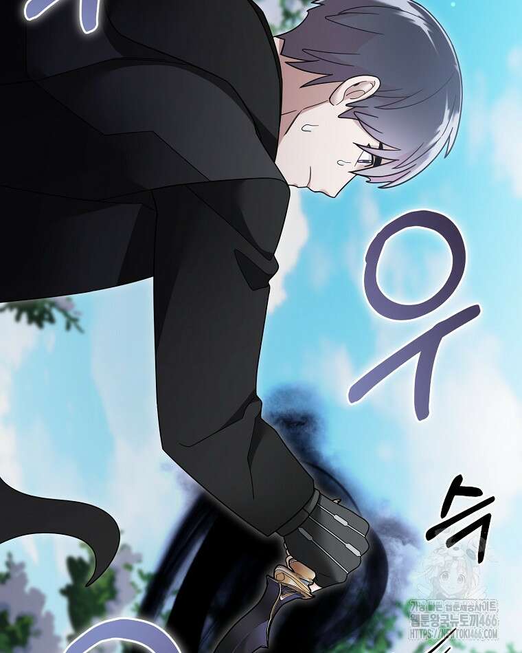 뉴비가 너무 강함 123화 85