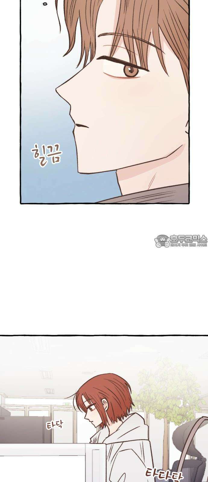 숲속의 대표님 ＃47 6