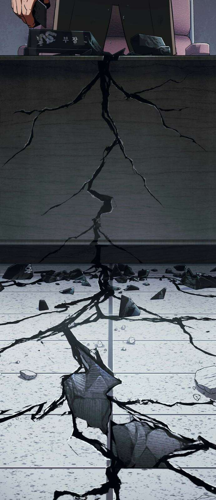 러스트 9화 - 난 돼지다． 88