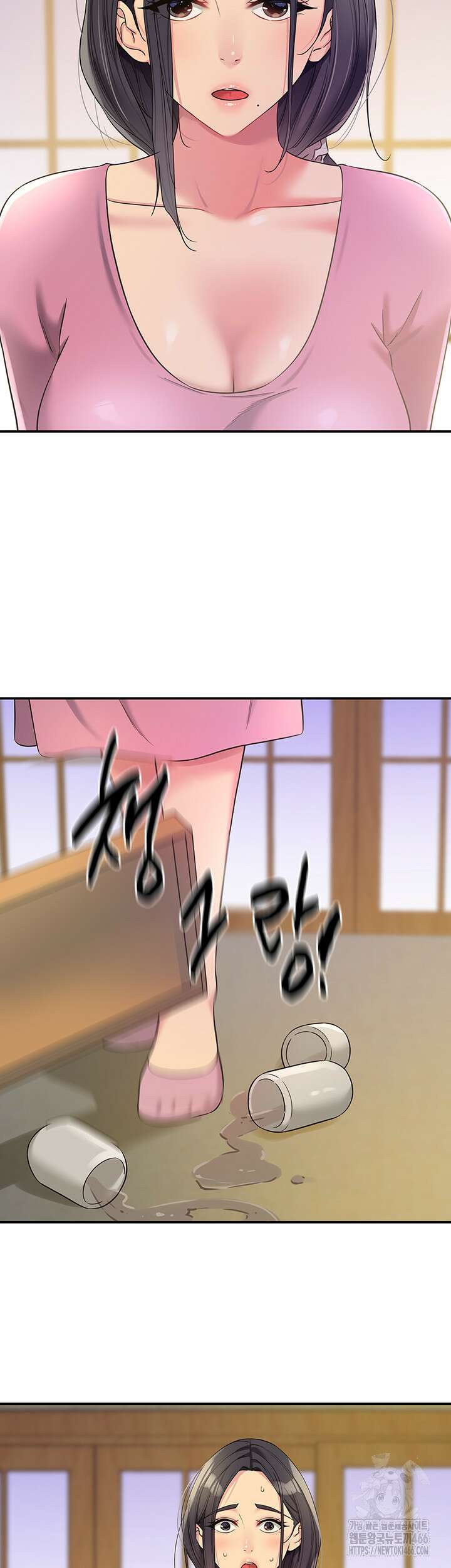 구멍가게, 구멍 열었습니다 107화 2
