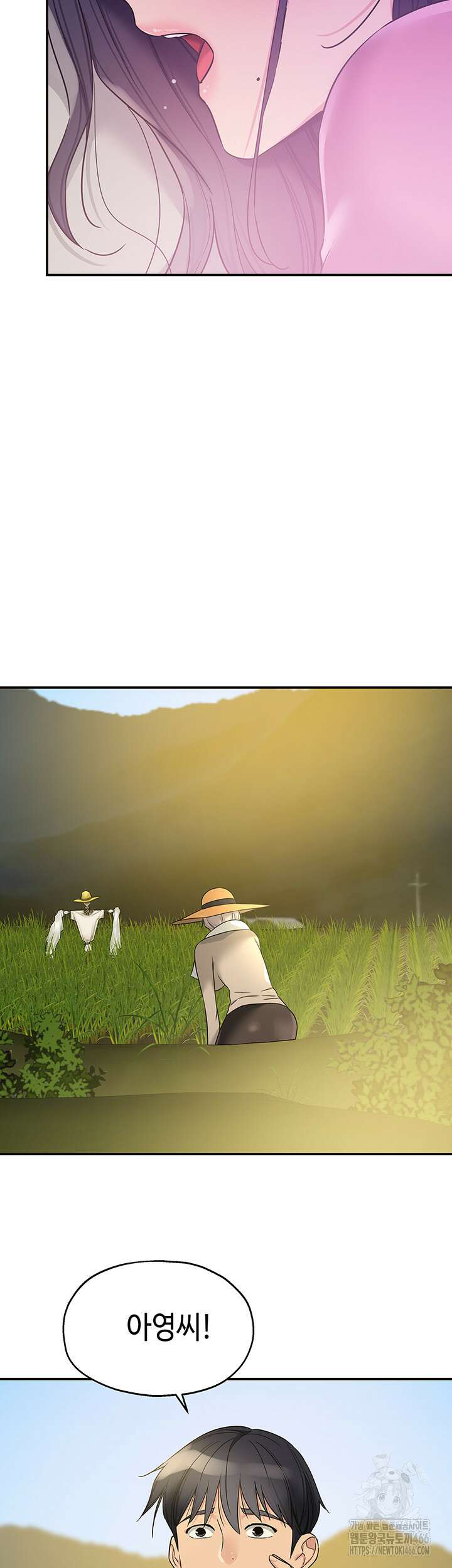 구멍가게, 구멍 열었습니다 107화 22