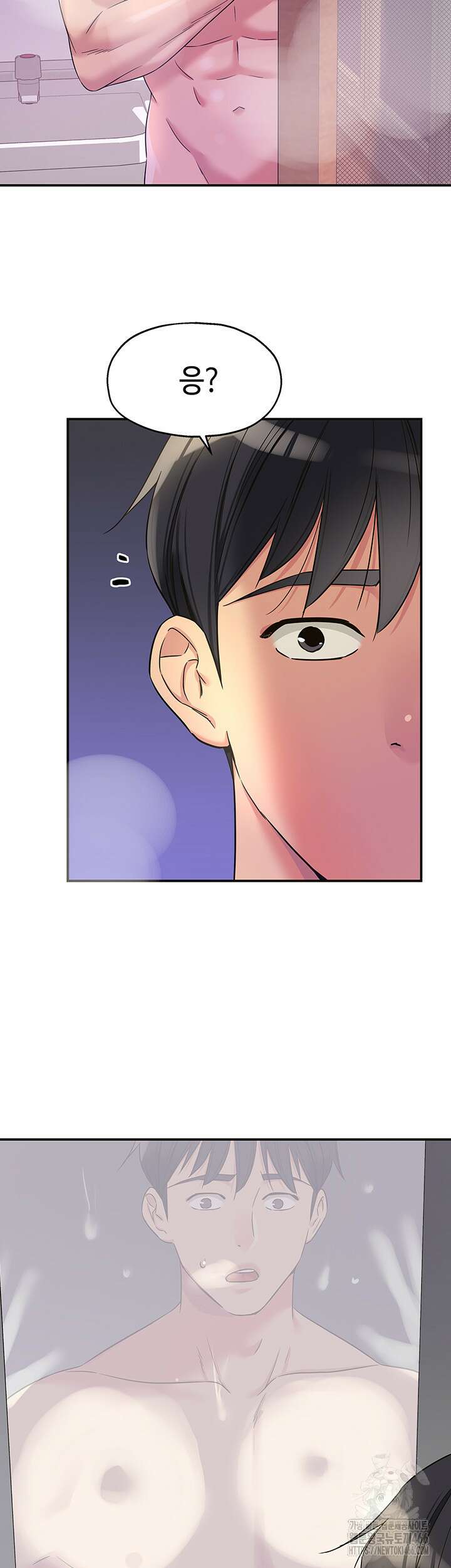 구멍가게, 구멍 열었습니다 107화 37