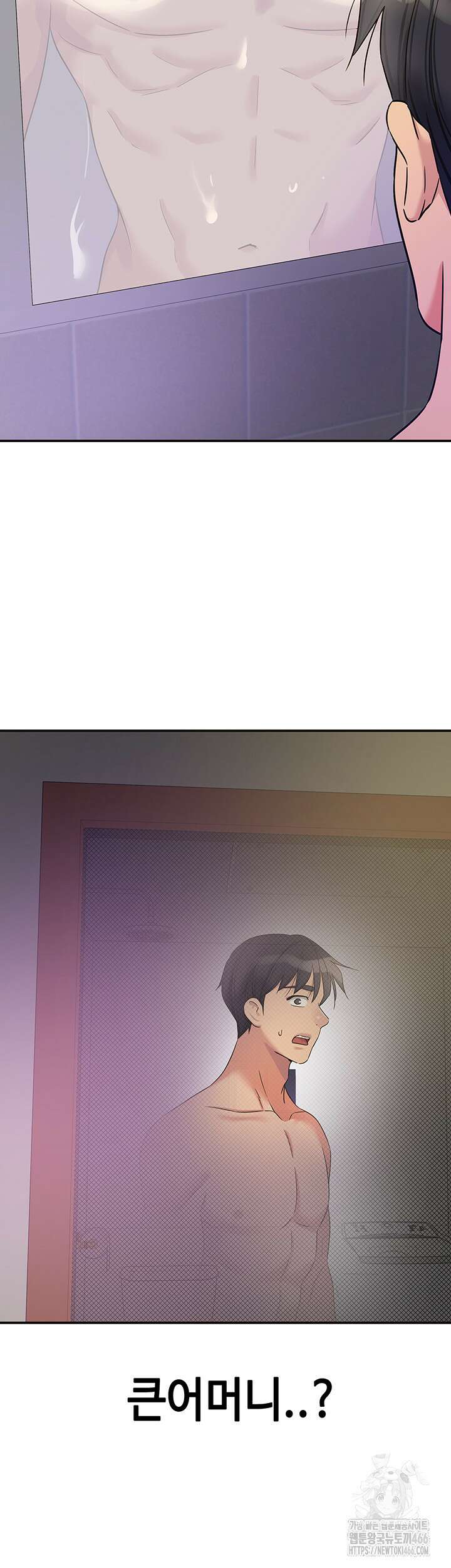 구멍가게, 구멍 열었습니다 107화 38