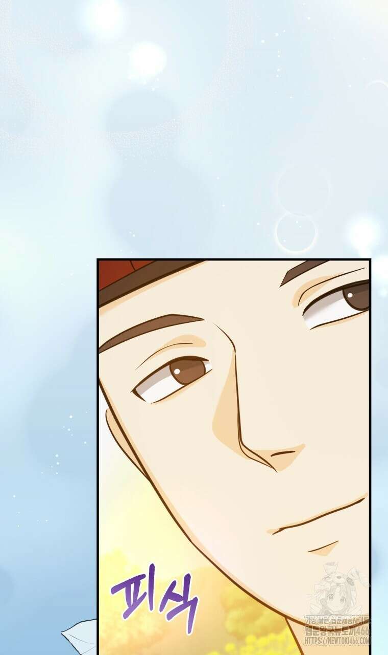 오메가 애첩에 빙의했다  48화 5