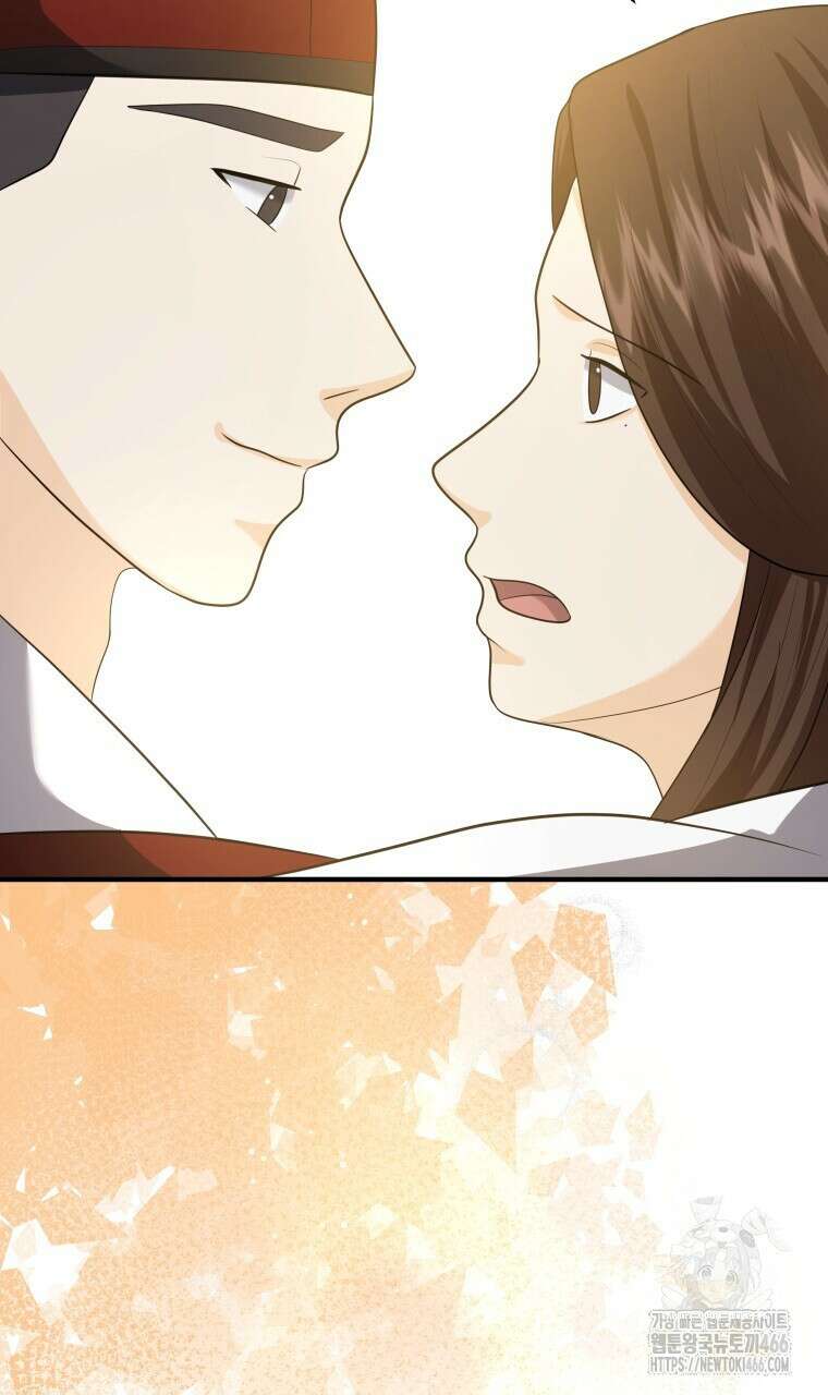 오메가 애첩에 빙의했다  48화 10