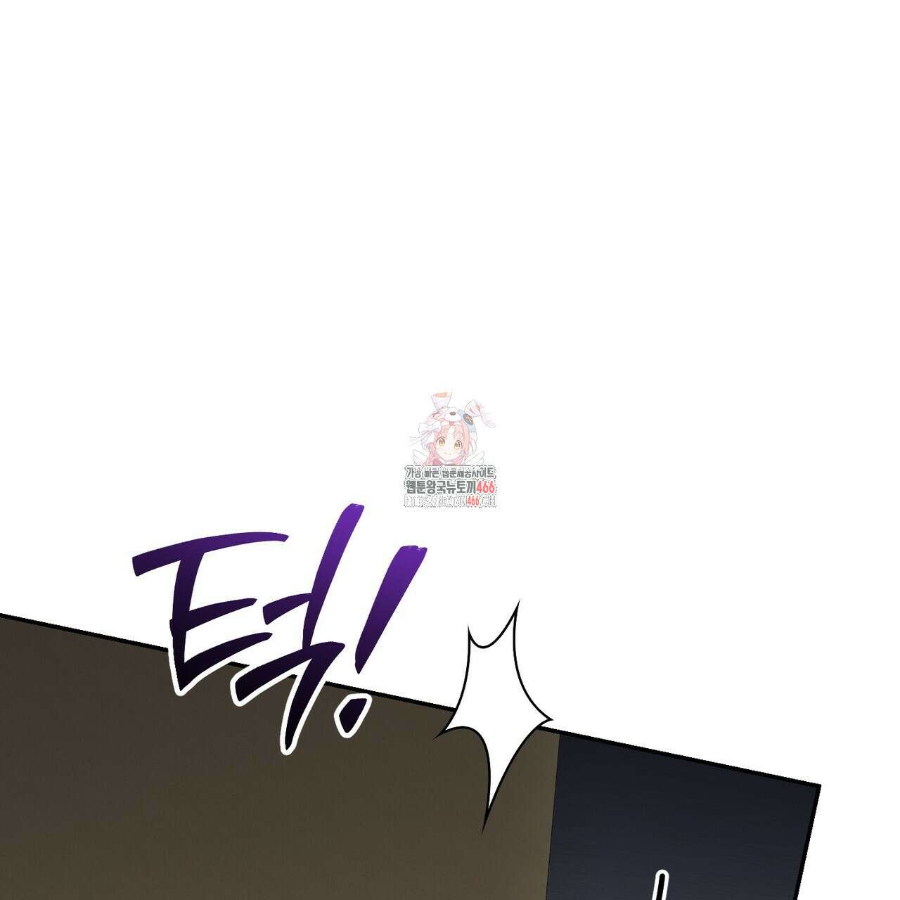 제로 데이 어택 54화 1