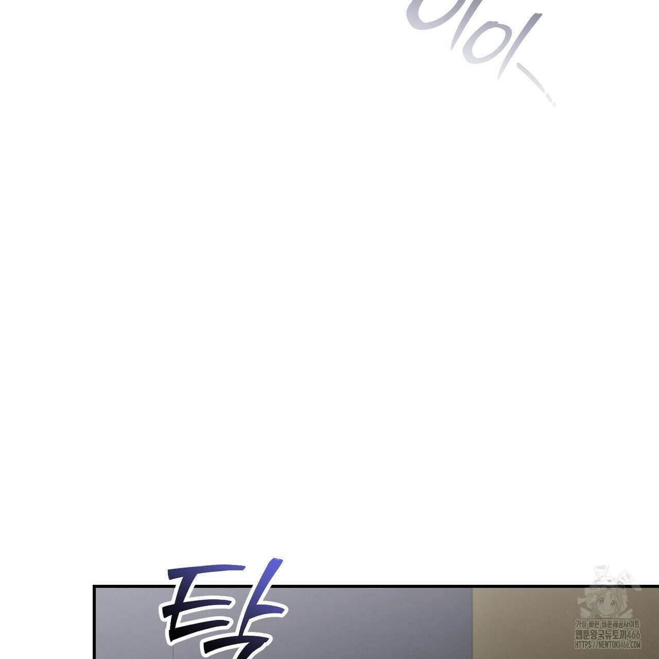 제로 데이 어택 54화 7