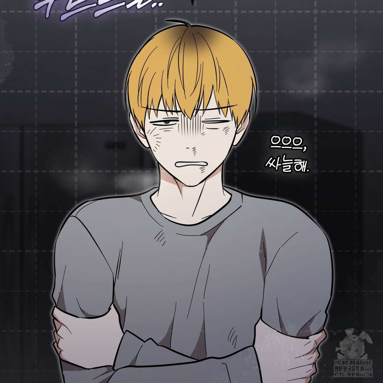 제로 데이 어택 54화 25