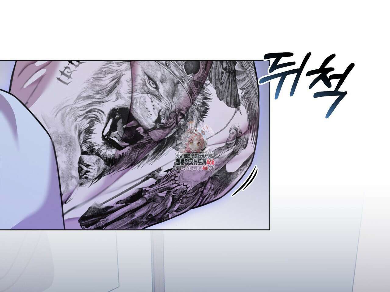 블랙 앤 그레이 1화 1