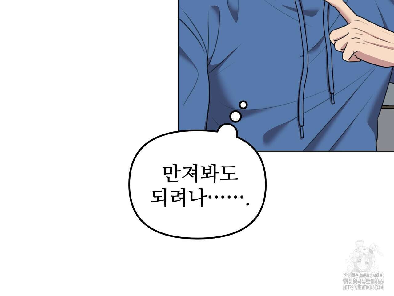블랙 앤 그레이 1화 6