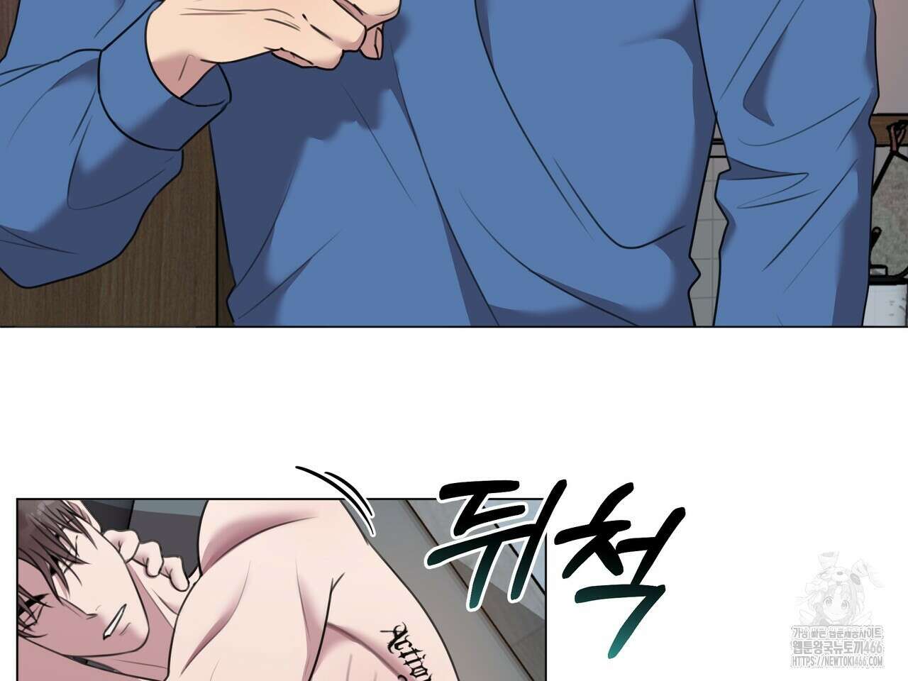 블랙 앤 그레이 1화 19