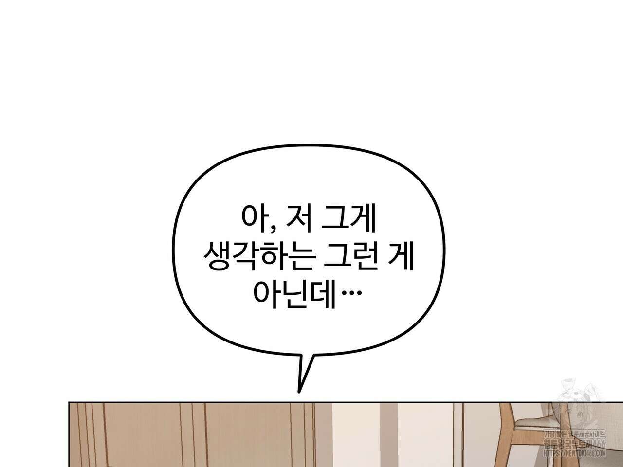 블랙 앤 그레이 1화 33